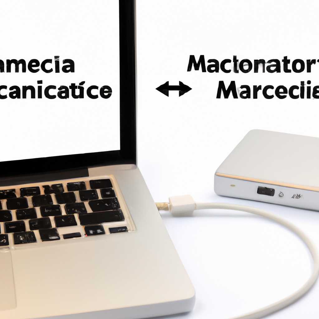 Как решить проблемы подключения Mac к другому компьютеру?