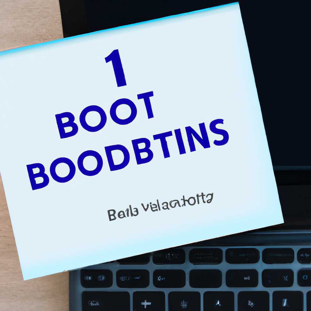 Как решить проблемы с Boot Camp и Windows 10