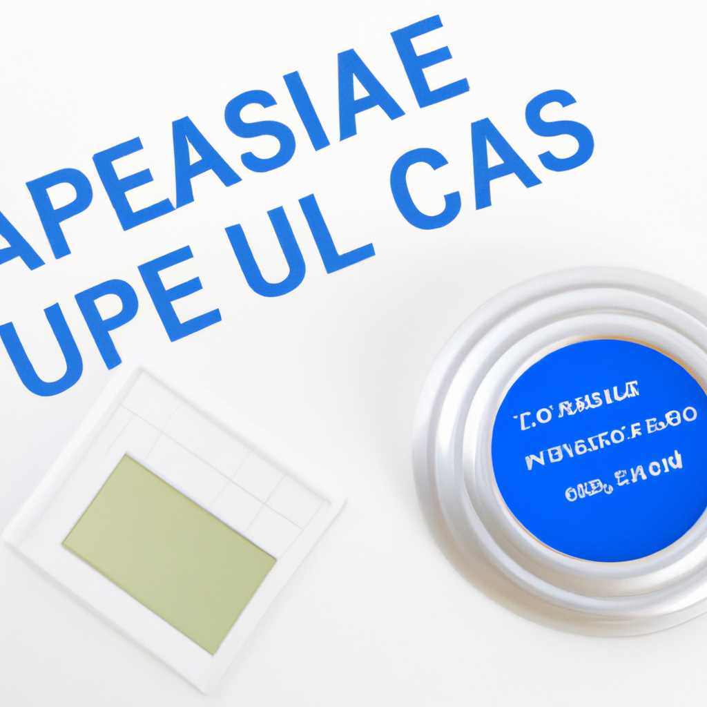 Как решить проблемы с доступом на AirPort Time Capsule