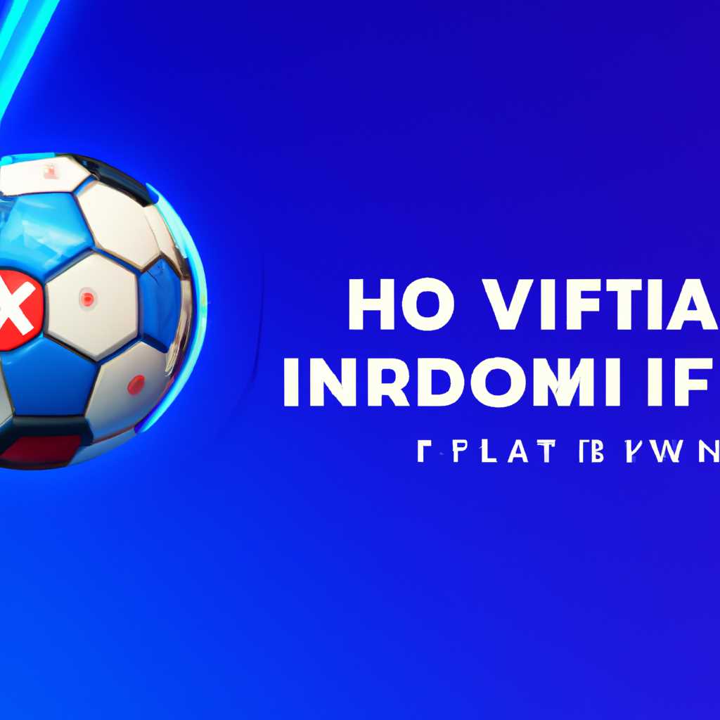 Как решить проблемы с FIFA 19 на ПК с Windows: подробное руководство