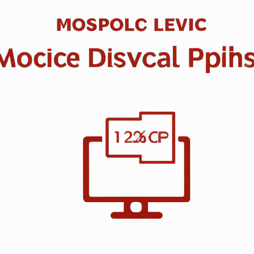 Причины возникновения ошибки MSVCR100DLL