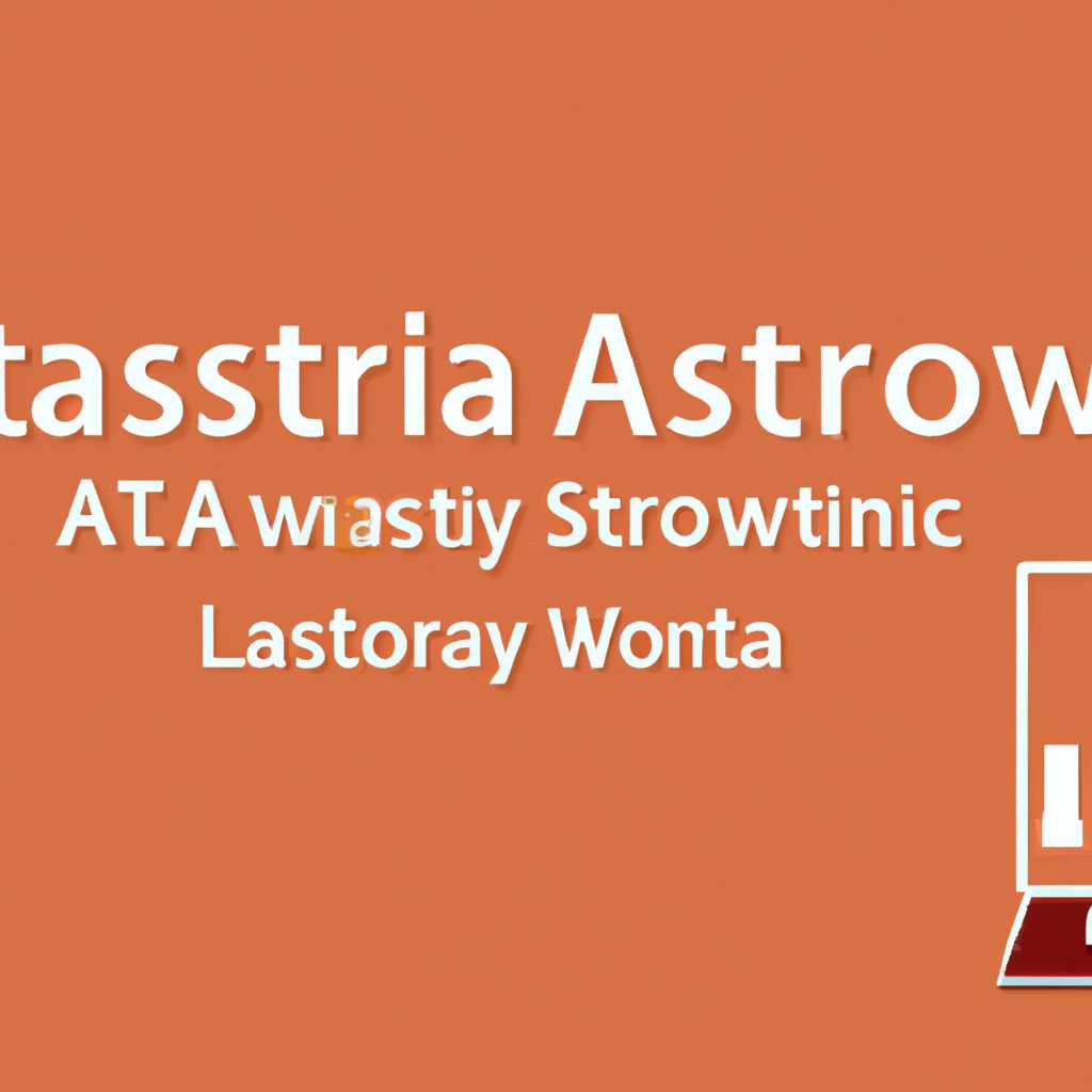 Слетел пароль 18+