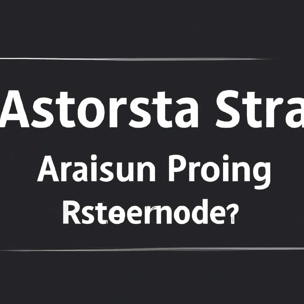 Как решить проблемы с паролем при входе в Astra Linux: полное руководство