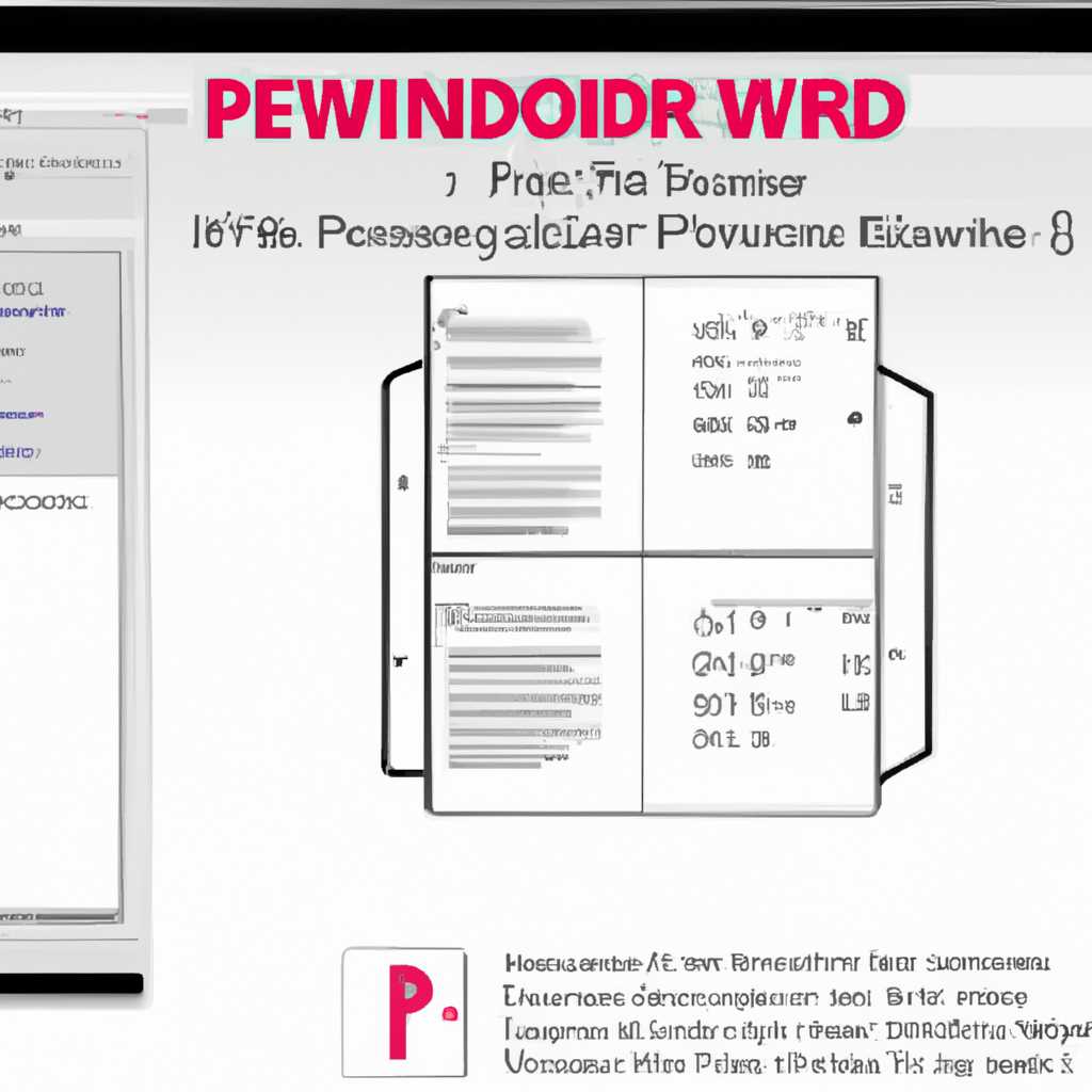 Как решить проблемы с печатью PDF после обновления Windows 10?