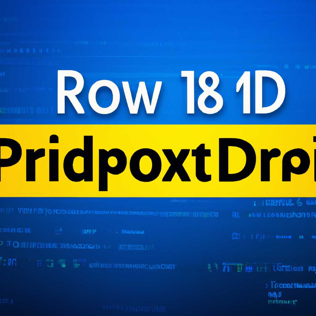 Шаг 1: Проверьте версию программного обеспечения RDP