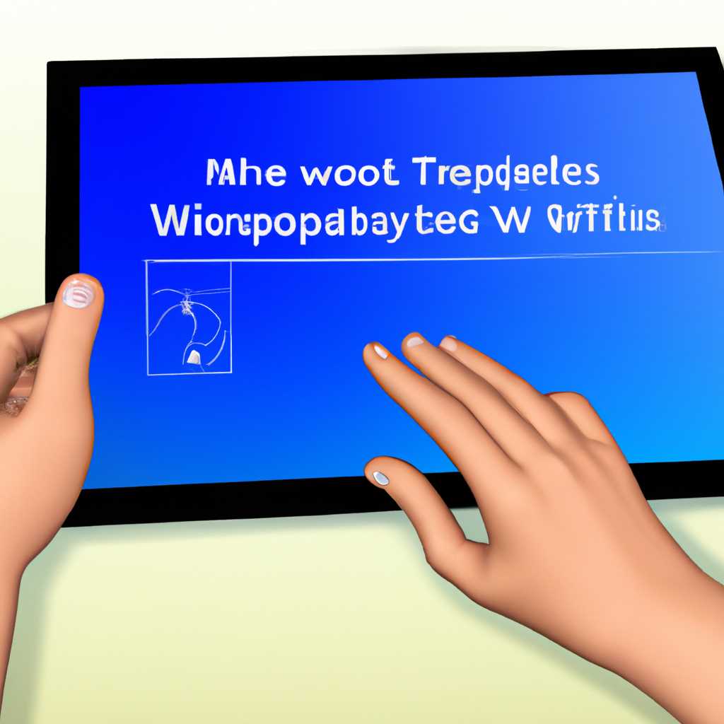 Устранение проблемы