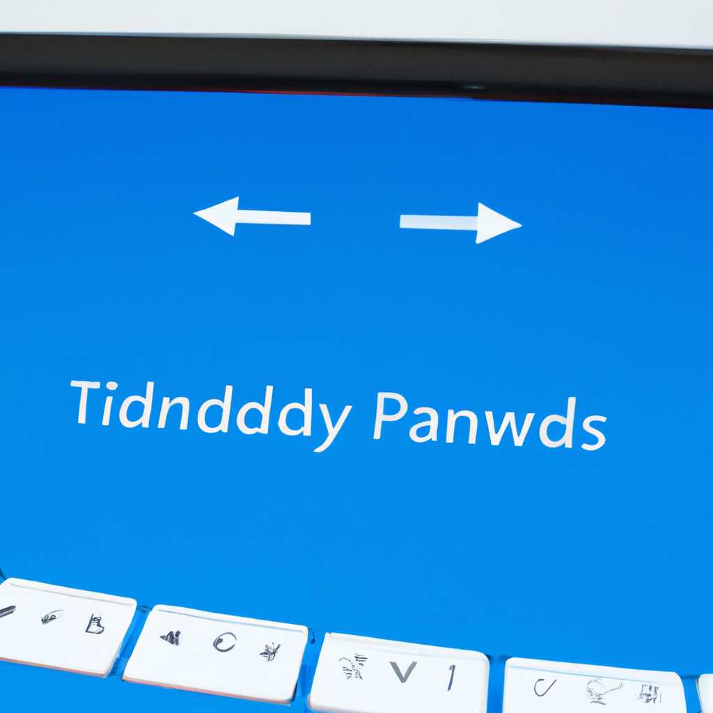 Как решить проблемы с сенсорной панелью в Windows 10