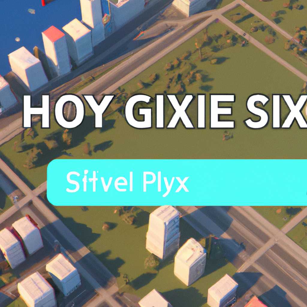 Как решить проблемы с сохранениями в игре Cities Skylines