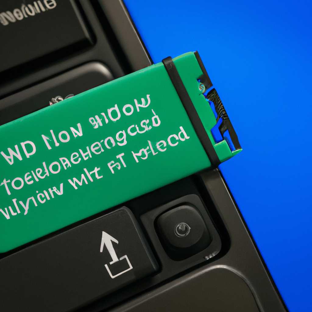 Как решить проблемы с установкой Windows 10 с помощью флешки