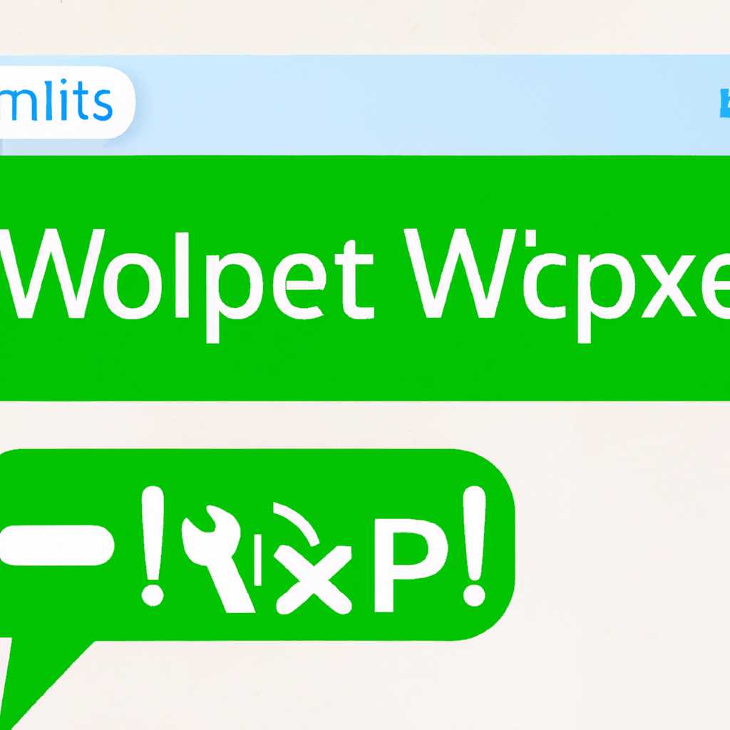 Как решить проблемы с загрузкой или обновлением WhatsApp из магазина Microsoft