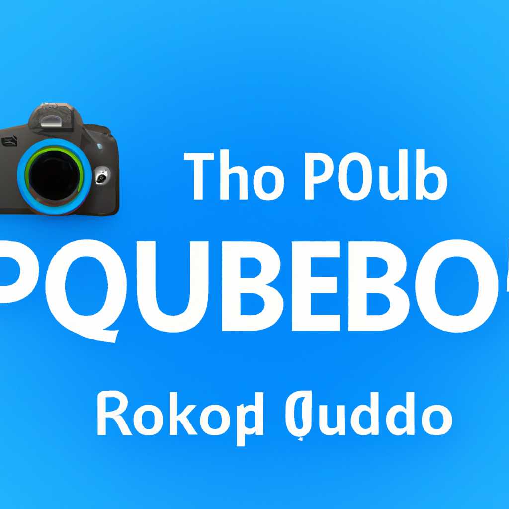 Как решить проблемы с запуском GoPro Quik Desktop в Windows 10: полезные советы