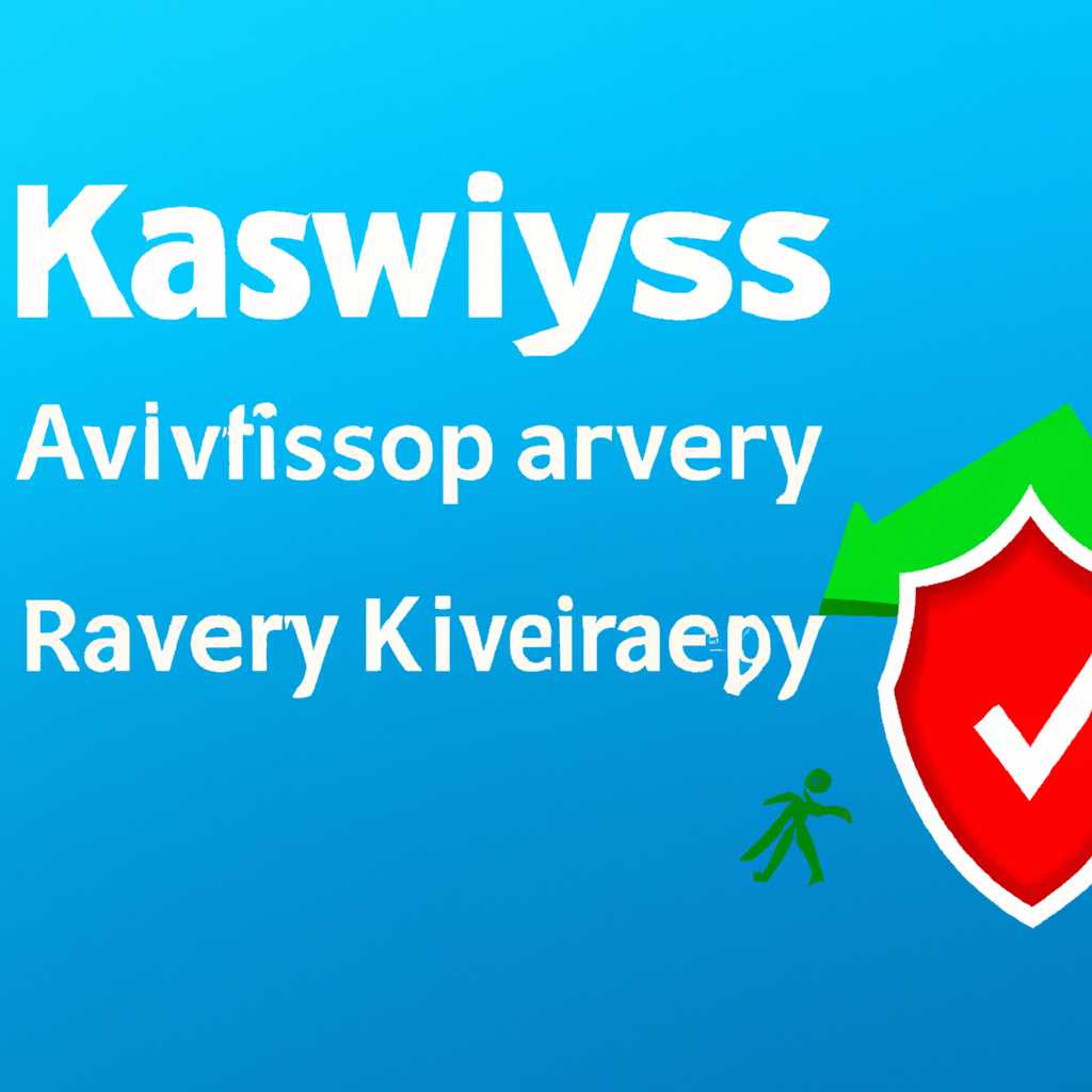 Шаг 1: Проверка установленных антивирусов