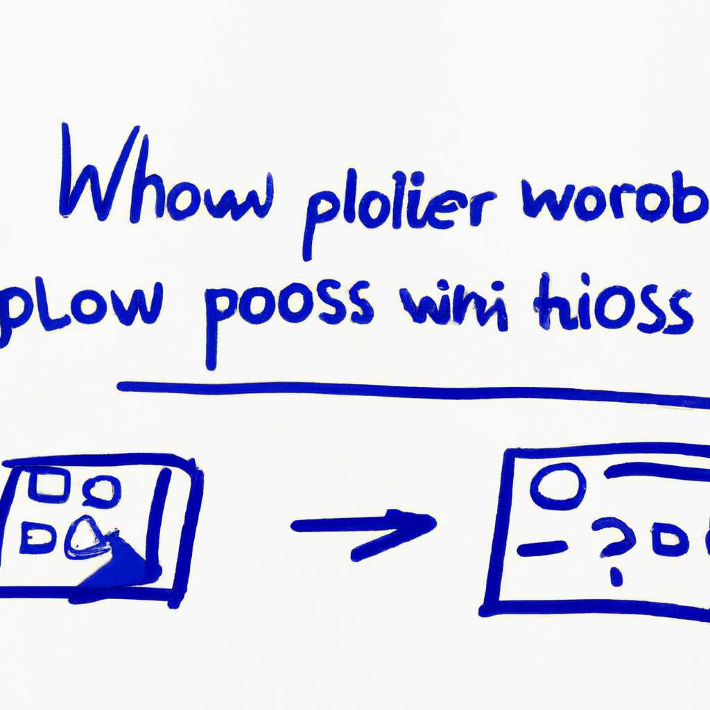Как работает Task Host Windows