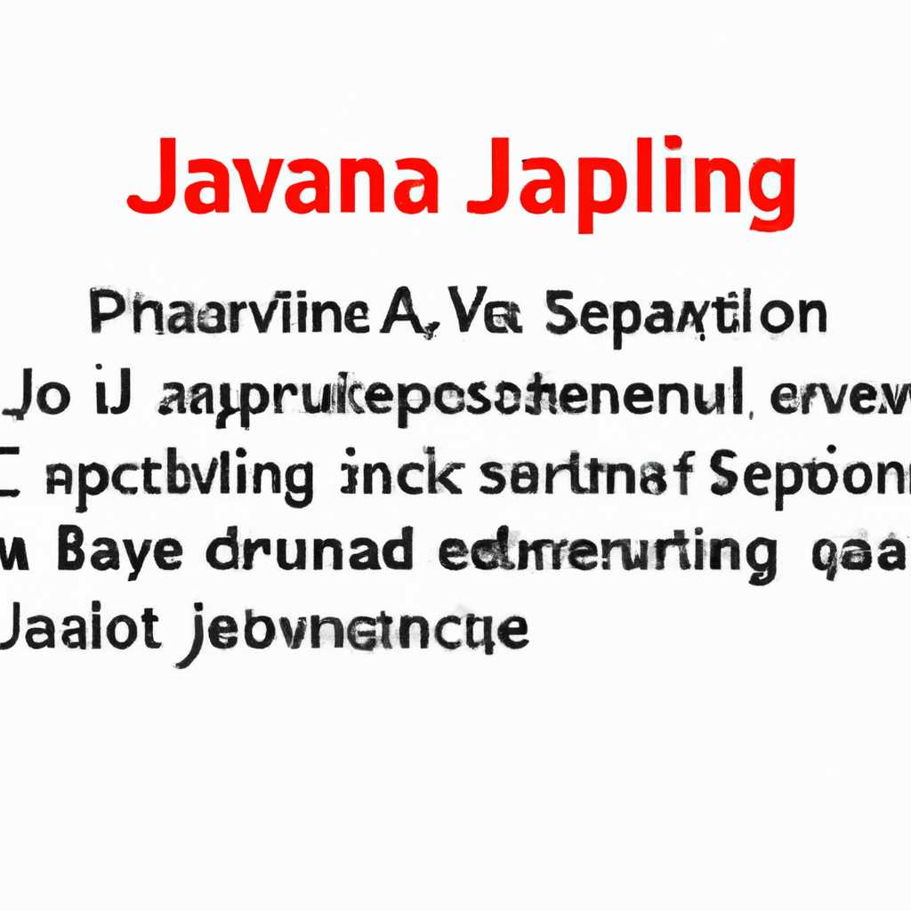 Как решить проблему A java exception has occurred в Windows 7