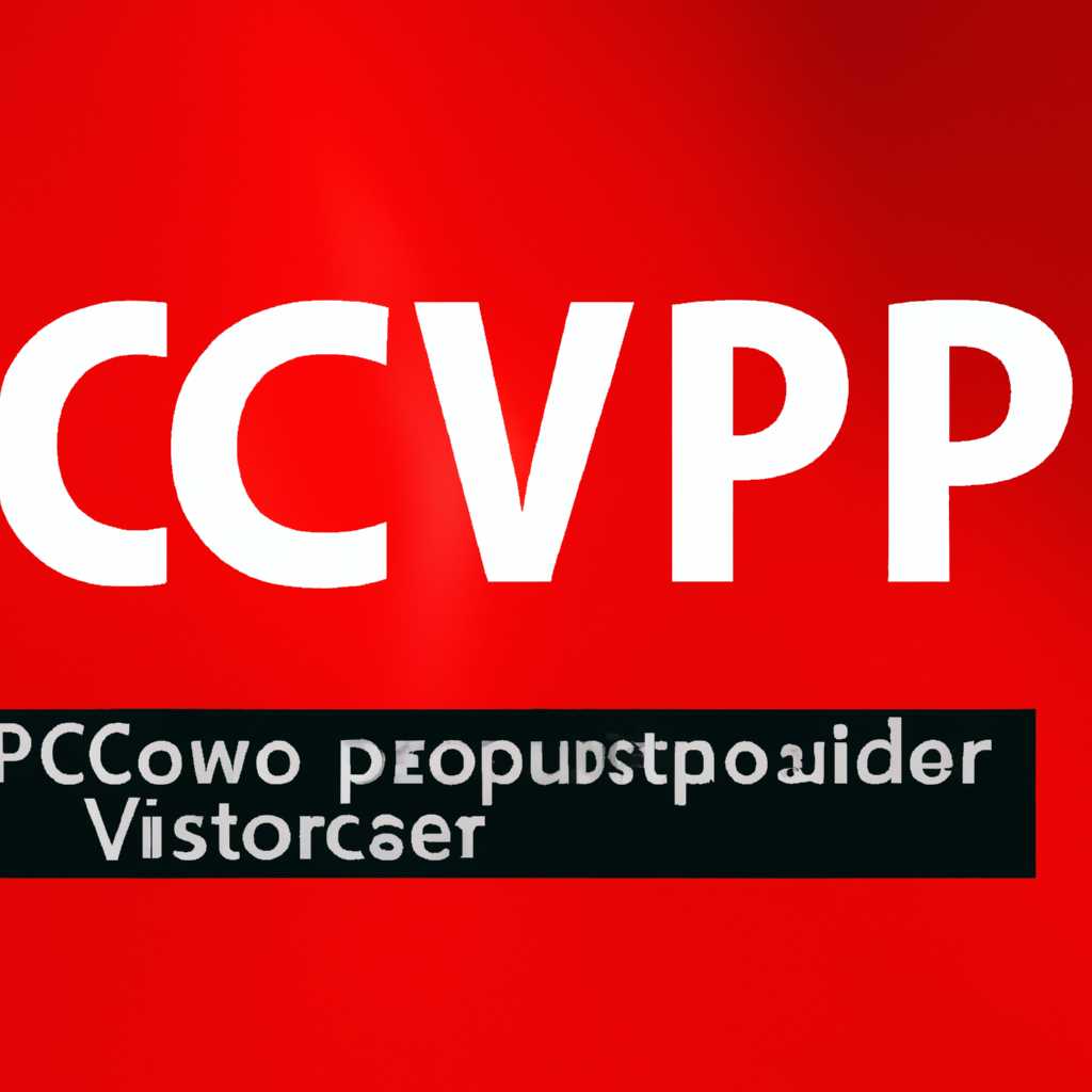 Решение проблемы с службой CDPUserSvc
