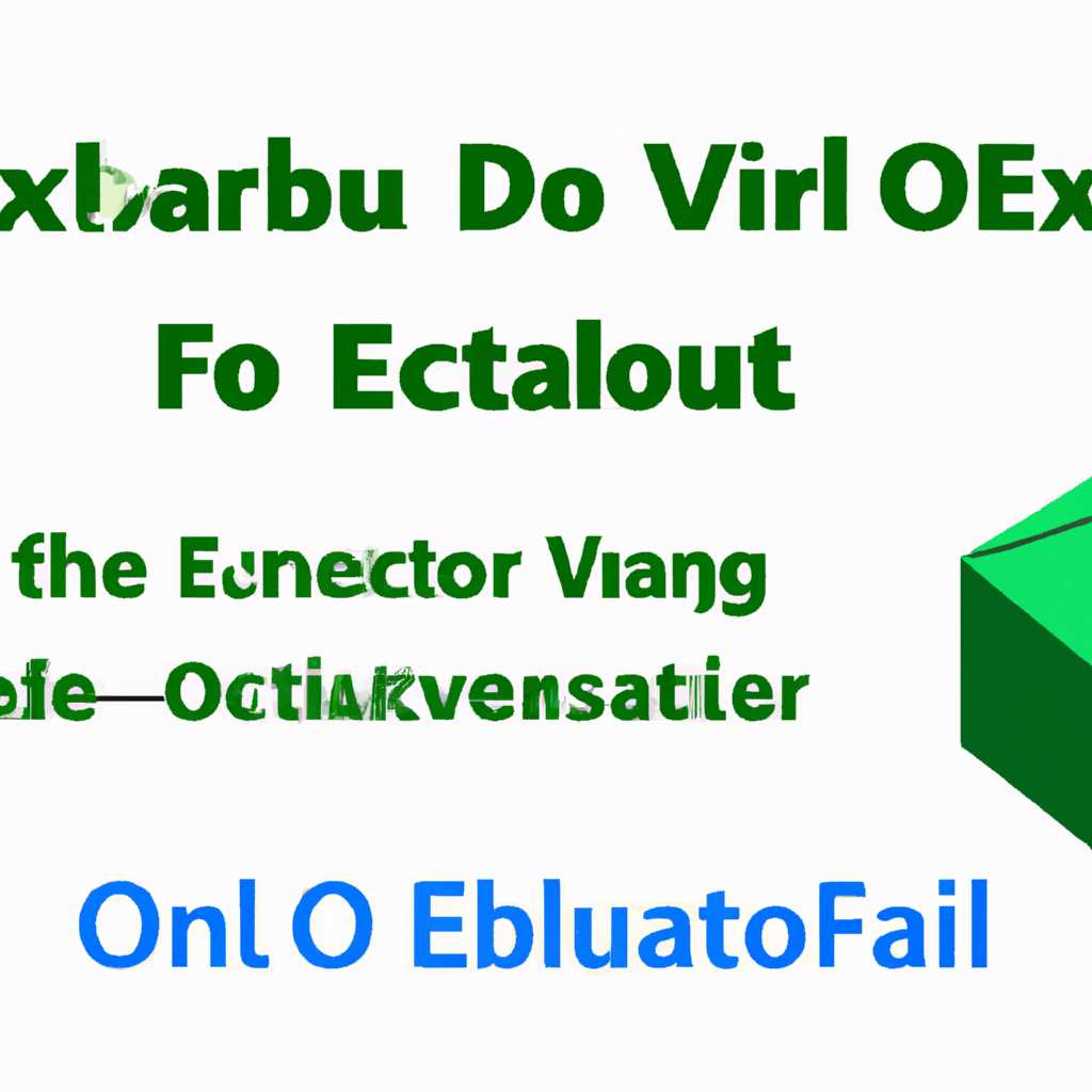 Решение №1: Удалите конфликтующие обновления ОС