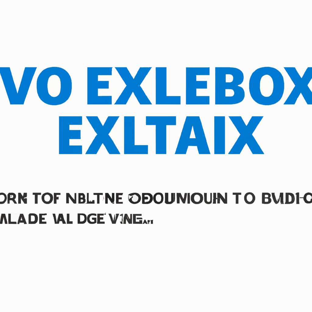 Как решить проблему EFAIL 0x80004005 в VirtualBox: подробное руководство