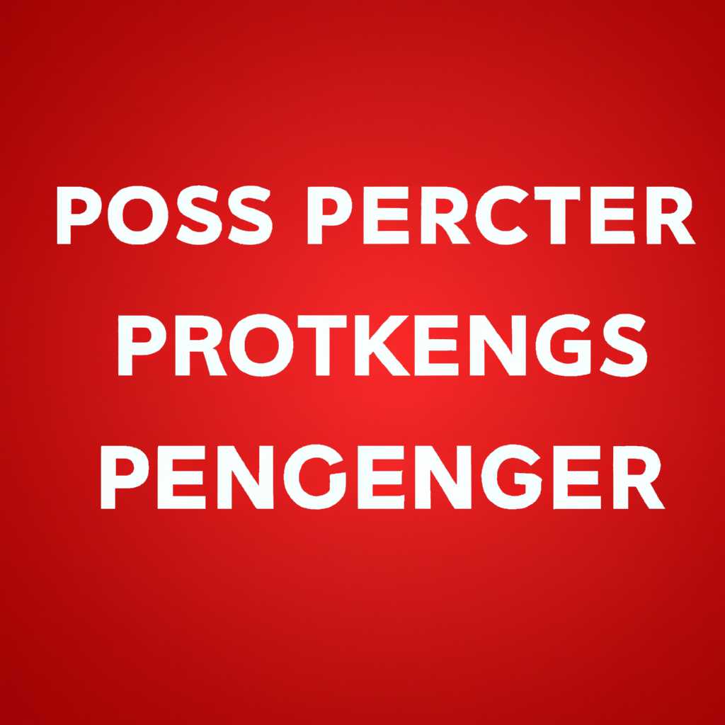 Как решить проблему, если клиент PokerStars не обновляется: подробное руководство
