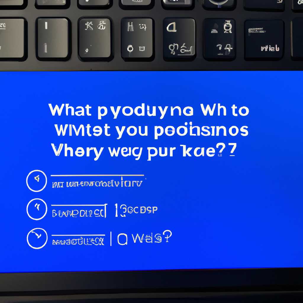 1. Перезапустите компьютер