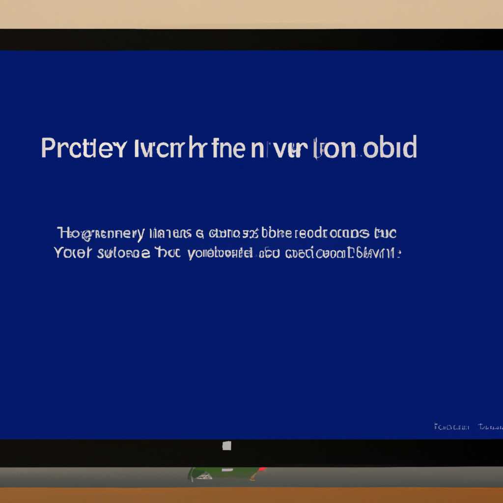 3. Проблемы с NetBIOS