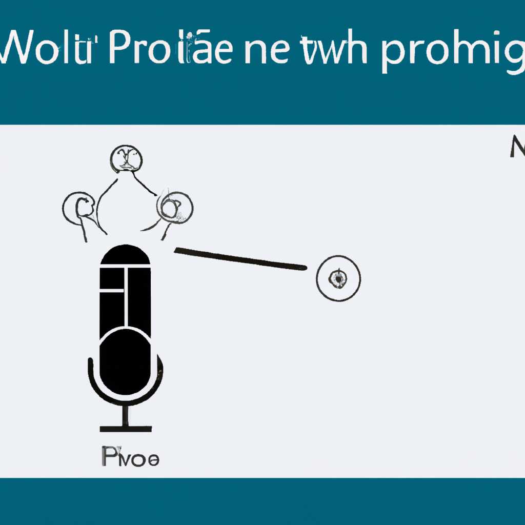 3. Обновите драйверы микрофона
