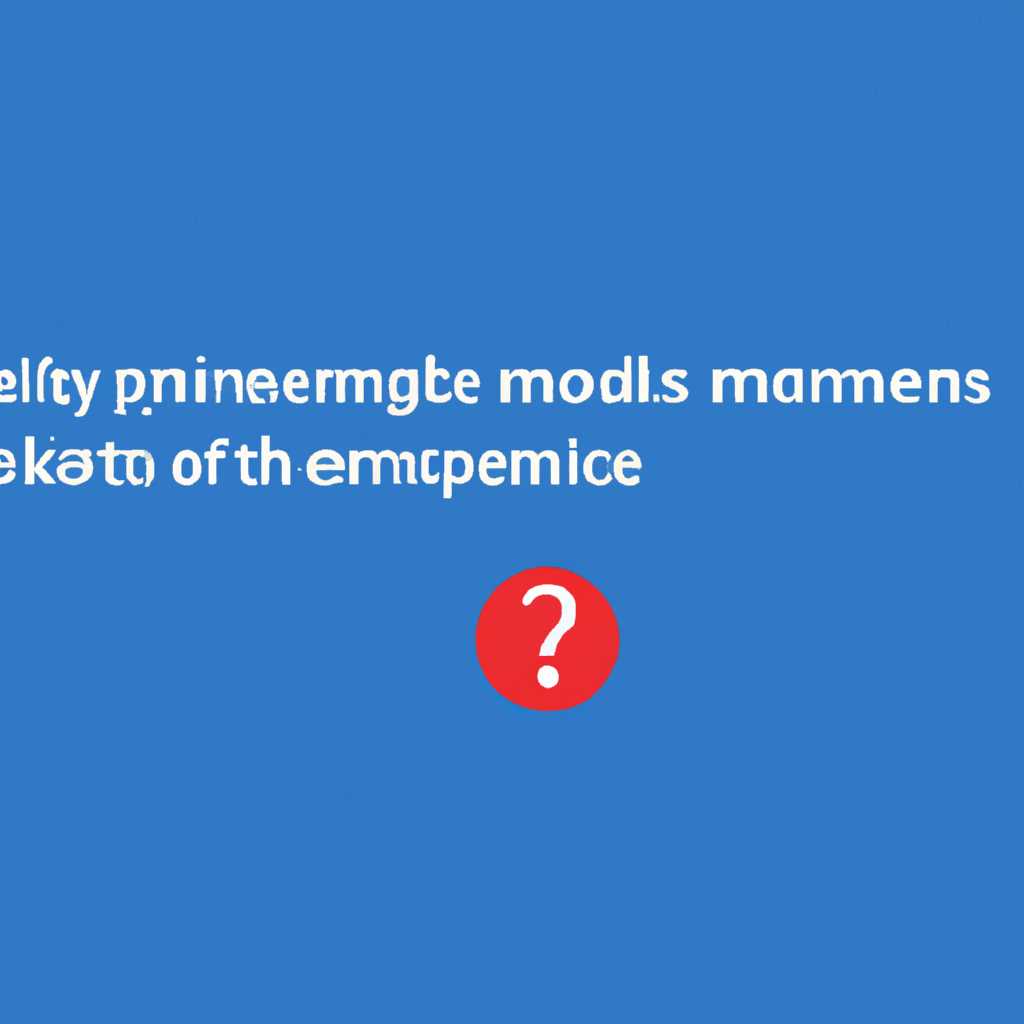 Метод 2: Исправление ошибки 