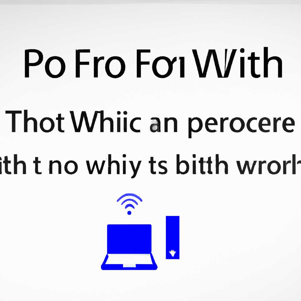 Проверка наличия Wi-Fi подключения
