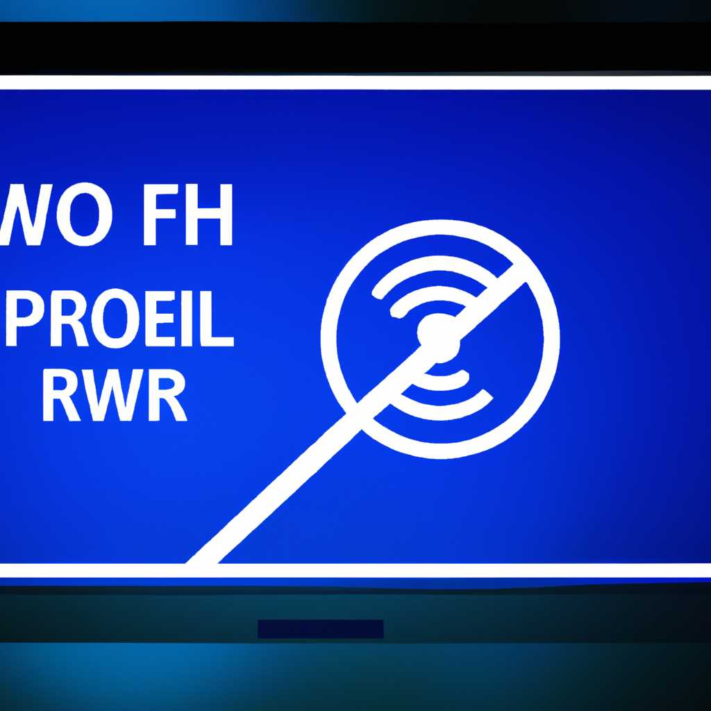 Как решить проблему: Нет подключения к Интернету через WiFi в Windows 10