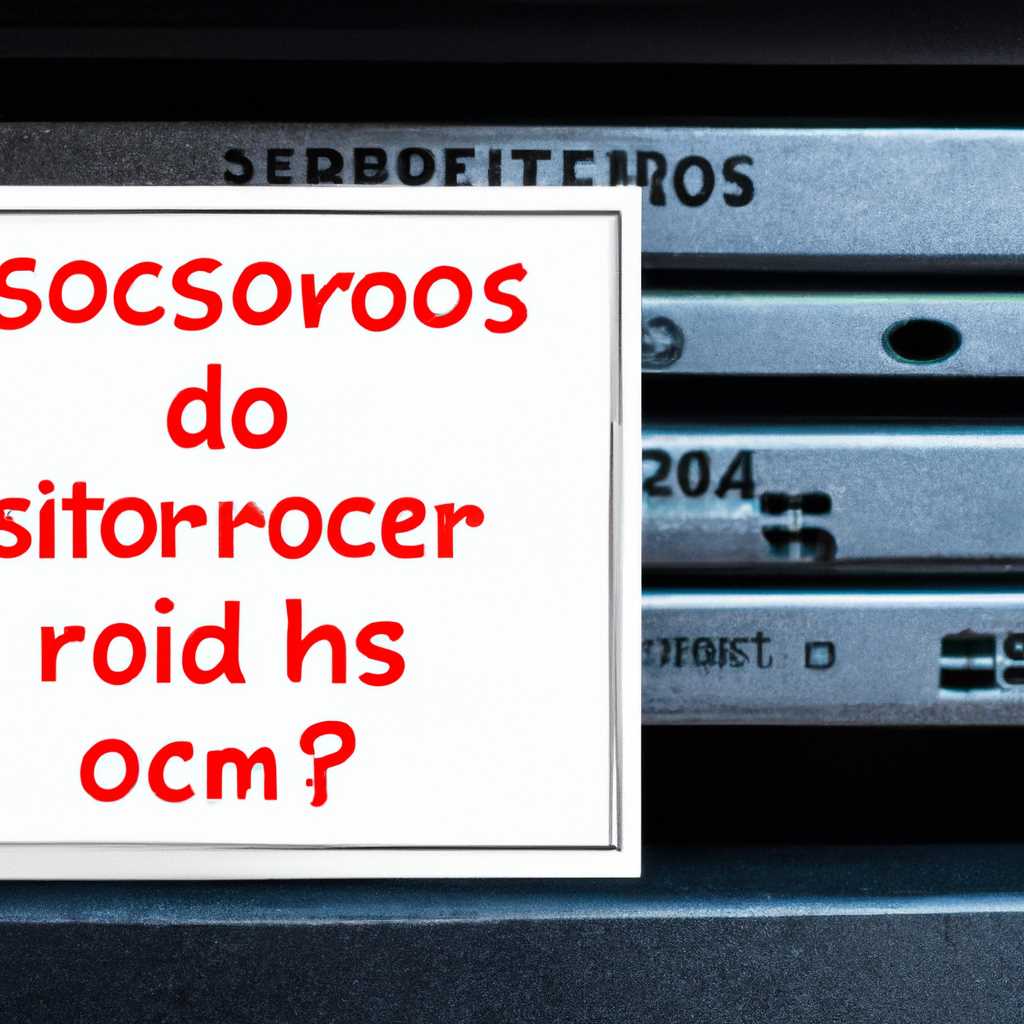 Как решить проблему: ОС не видит диски на сервере SuperMicro
