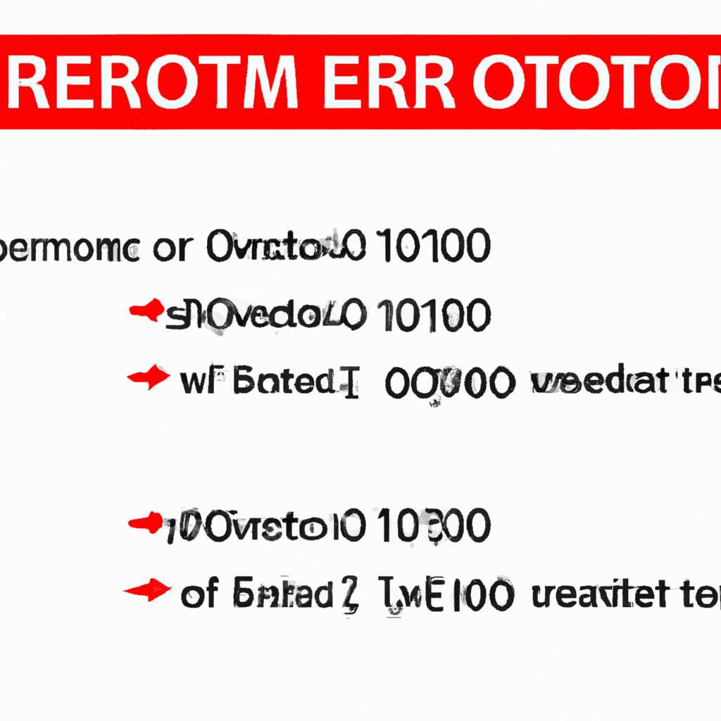 Как решить проблему ошибки 103 ERRORTOOMANYSEMREQUESTS