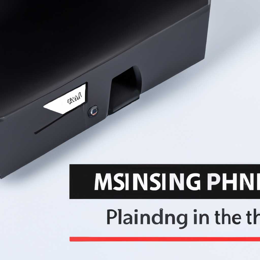 Как решить проблему отсутствия USB-принтера в Windows 10 версия 1903 и новее