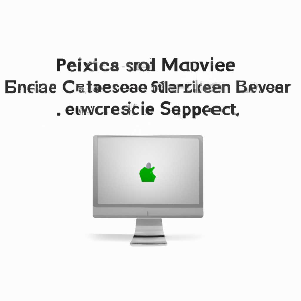 Как решить проблему подключения клиентов Mac к Exchange Server