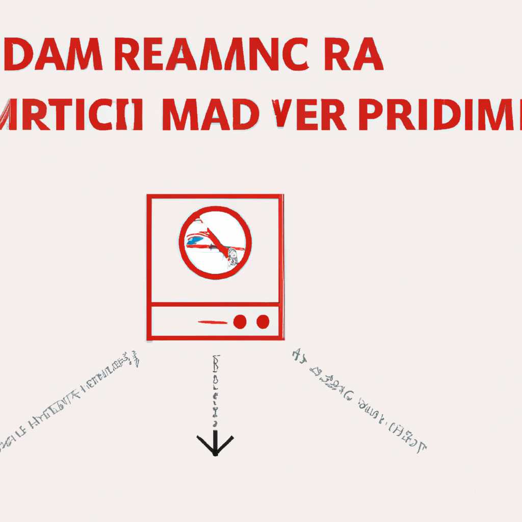 Установка Radmin