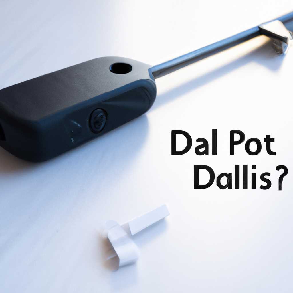 Как решить проблему с авторизацией после установки Dallos Lock