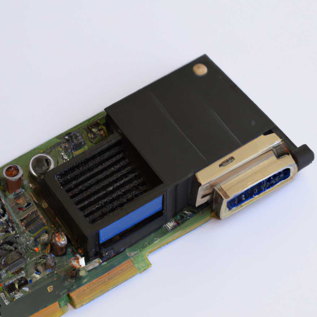 Как решить проблему с драйвером Dell Broadcom USH