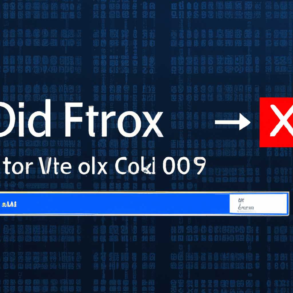 Причины возникновения ошибки 0X800701B1 в Windows 10