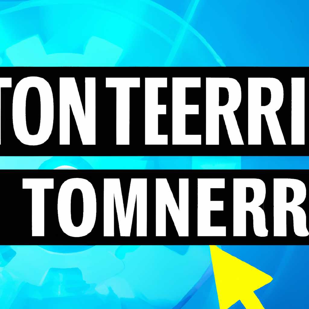 2. Проверьте совместимость программы с вашей операционной системой