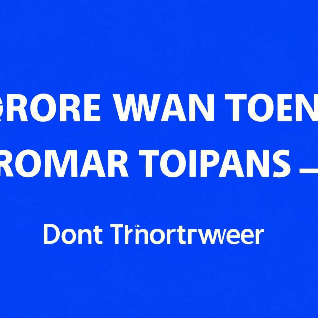 Как решить проблему с неработающим торрентом на Windows 10