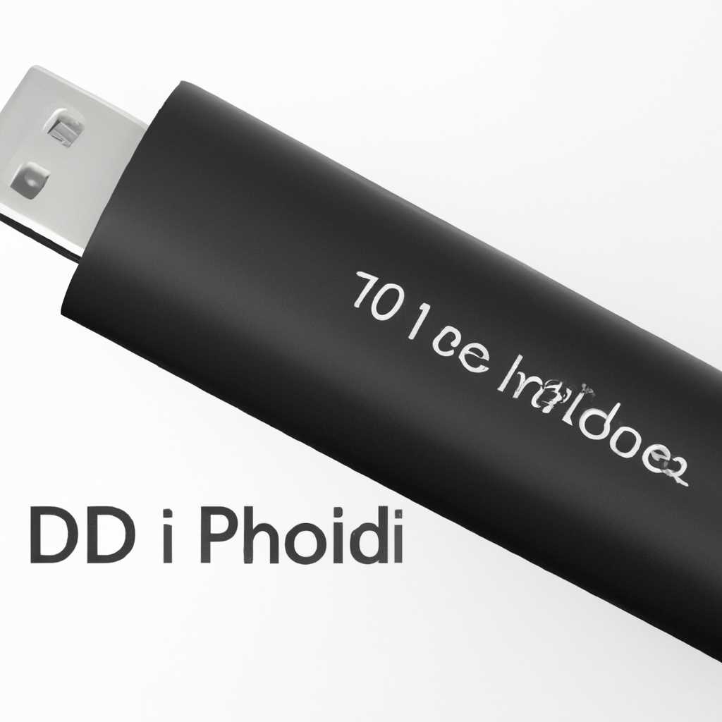 Измените питание USB-портов