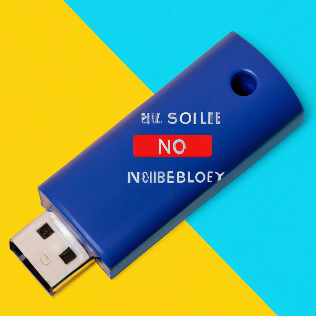 Решение проблемы с неработающим USB-устройством в Windows 10