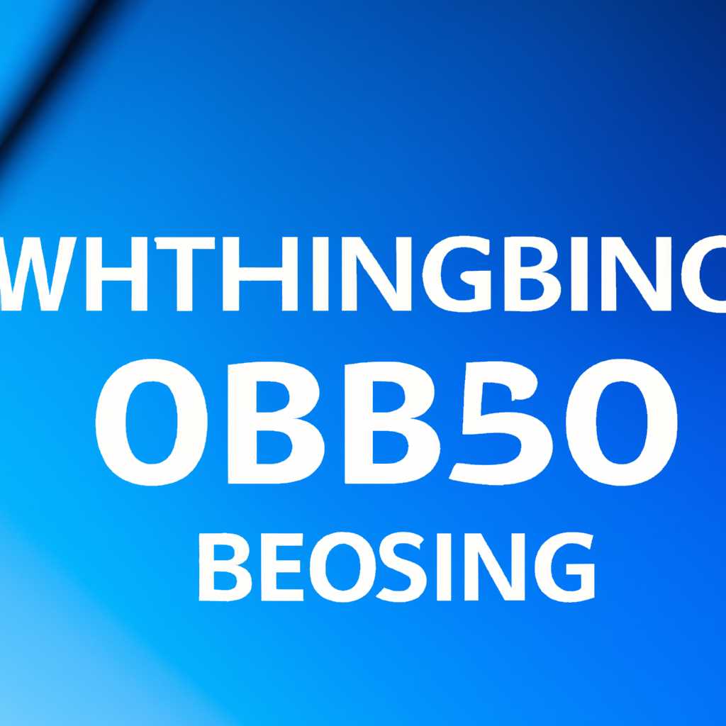 Как устранить ошибку oobeeula при установке Windows 10?