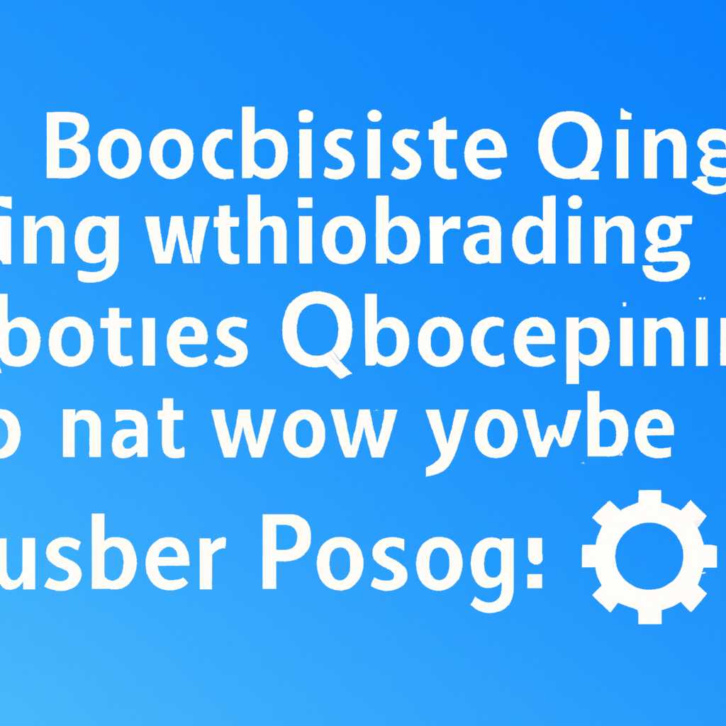 Как решить проблему с OOBESETTINGS при установке Windows 10: подробная инструкция