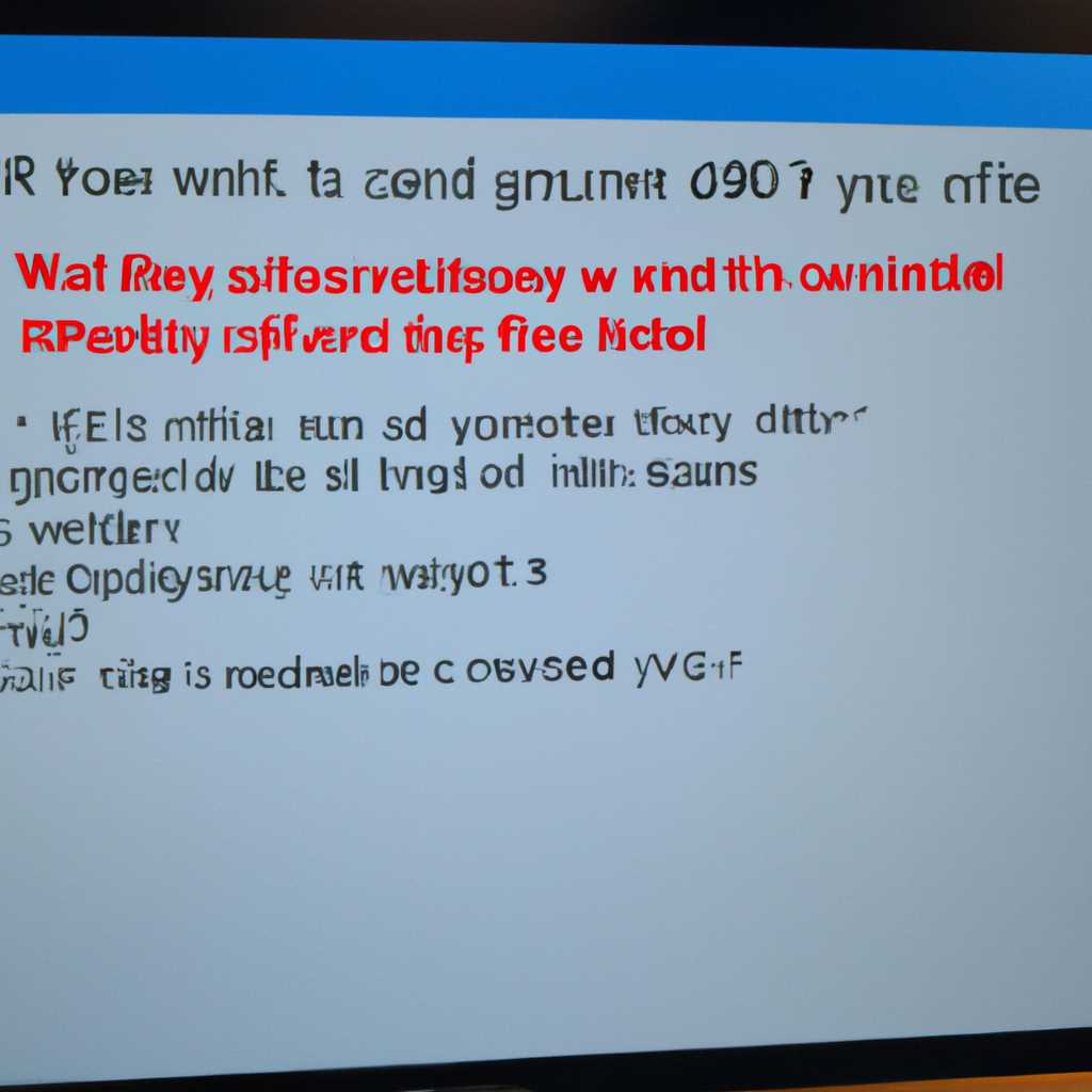 Как решить проблему с ошибкой 0x6d9 при открытии Брандмауэра Windows