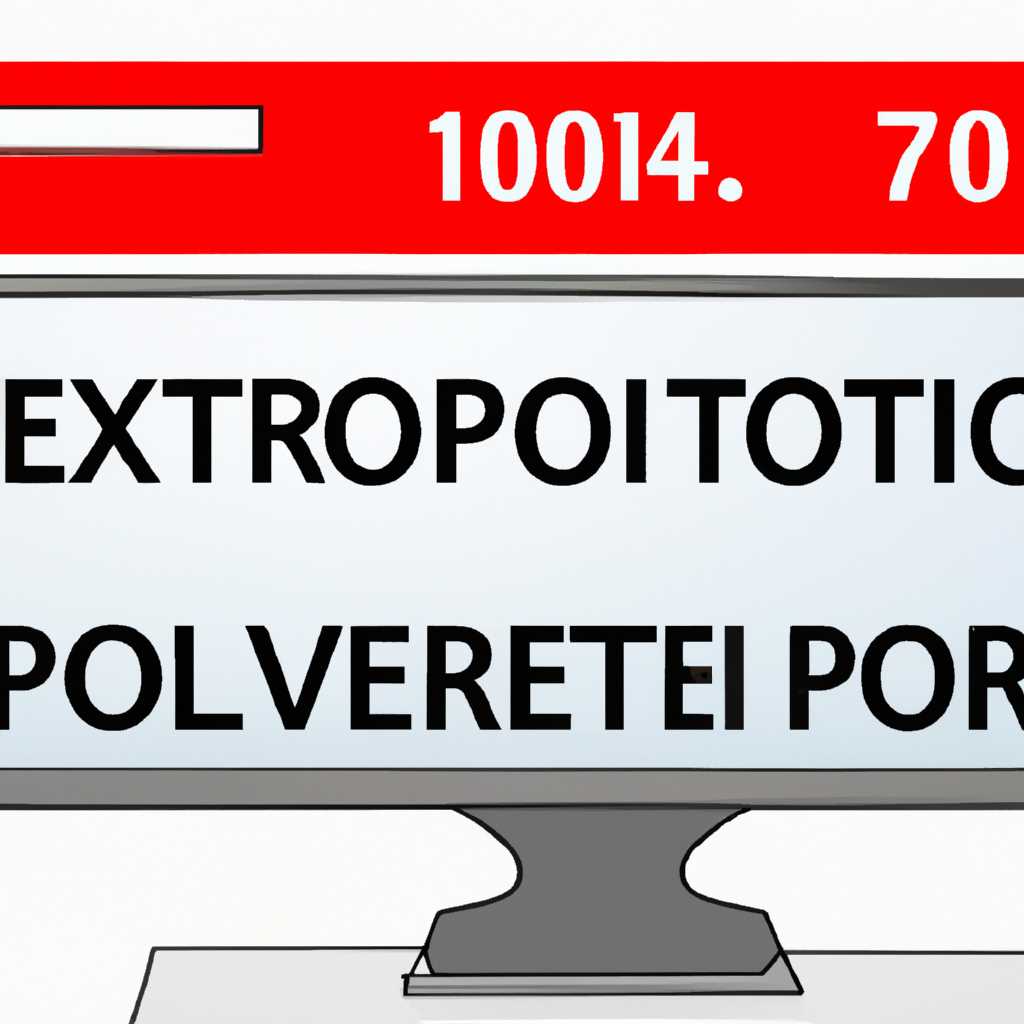 Как решить проблему с ошибкой 0x80070057 на компьютере