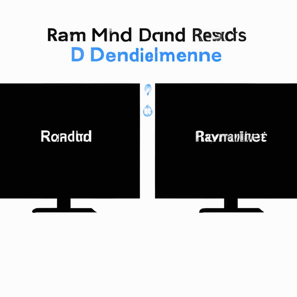 Как решить проблему с открытием экрана удаленного компьютера Windows 10 в Radmin