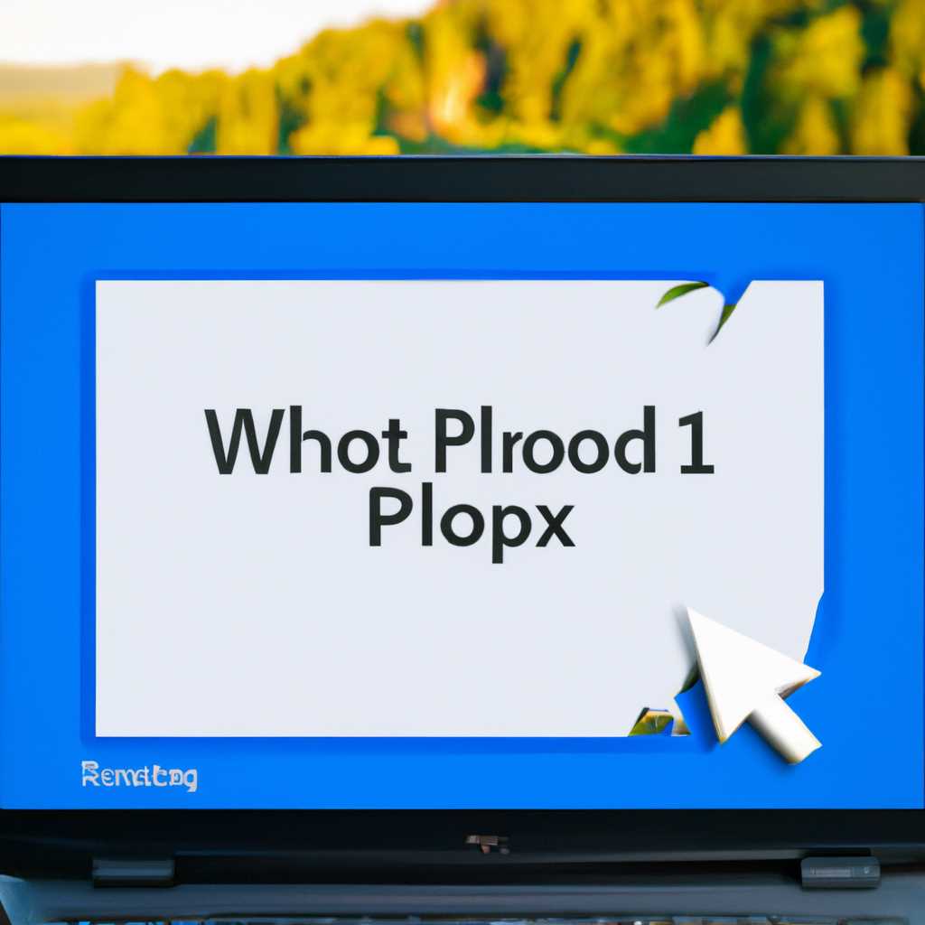 Как решить проблему с открытием фотографий в Windows 10: простые шаги к исправлению