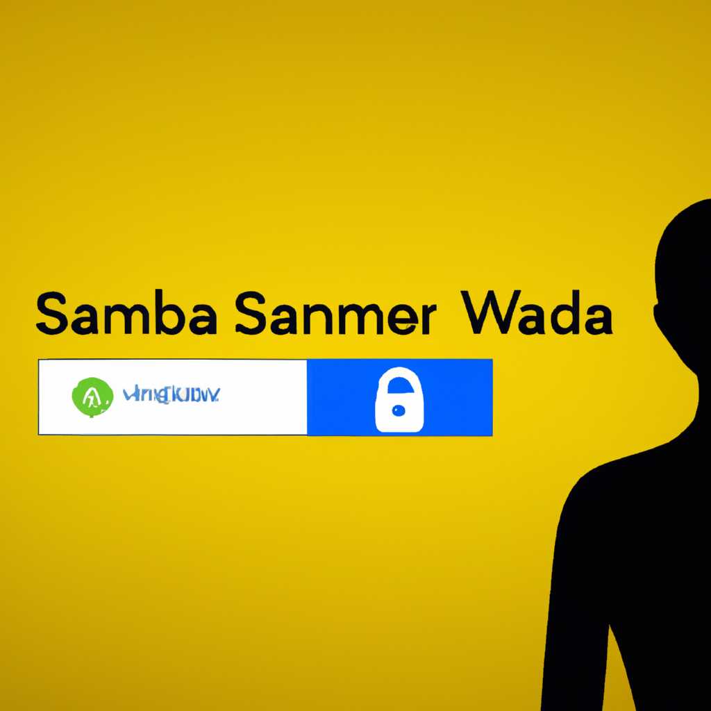 Как восстановить доступ к расшаренным папкам в Windows 10, используя Samba
