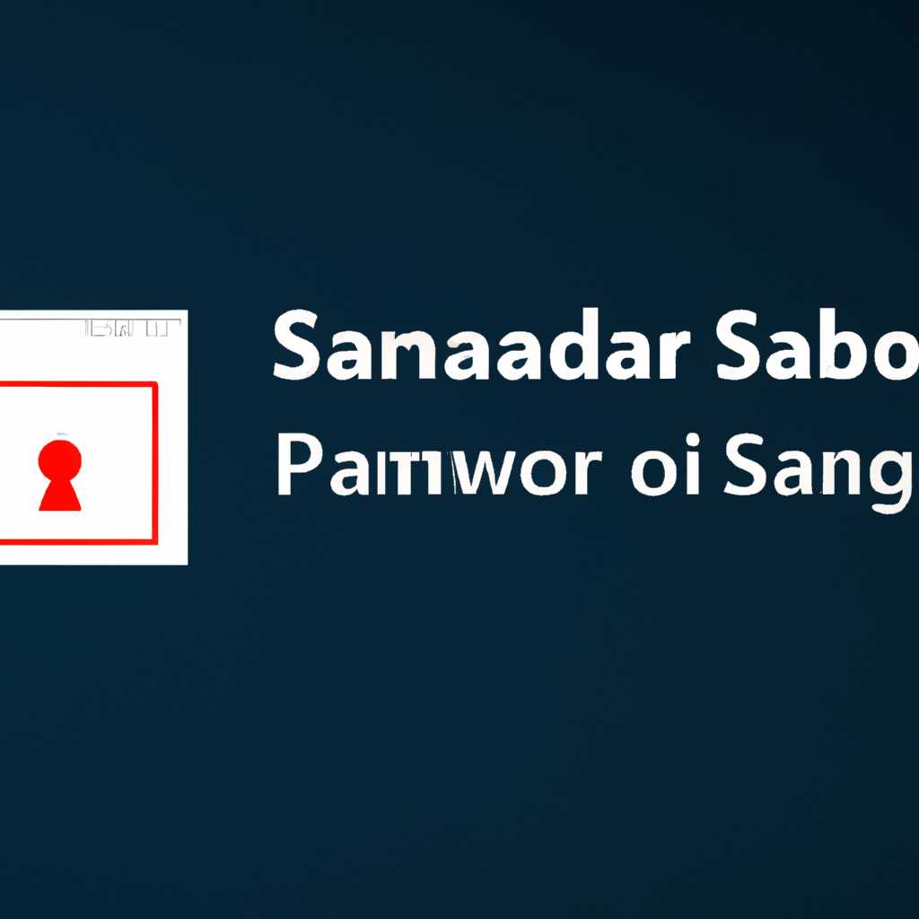 Как решить проблему с парольным входом в Windows 10 при использовании Samba?