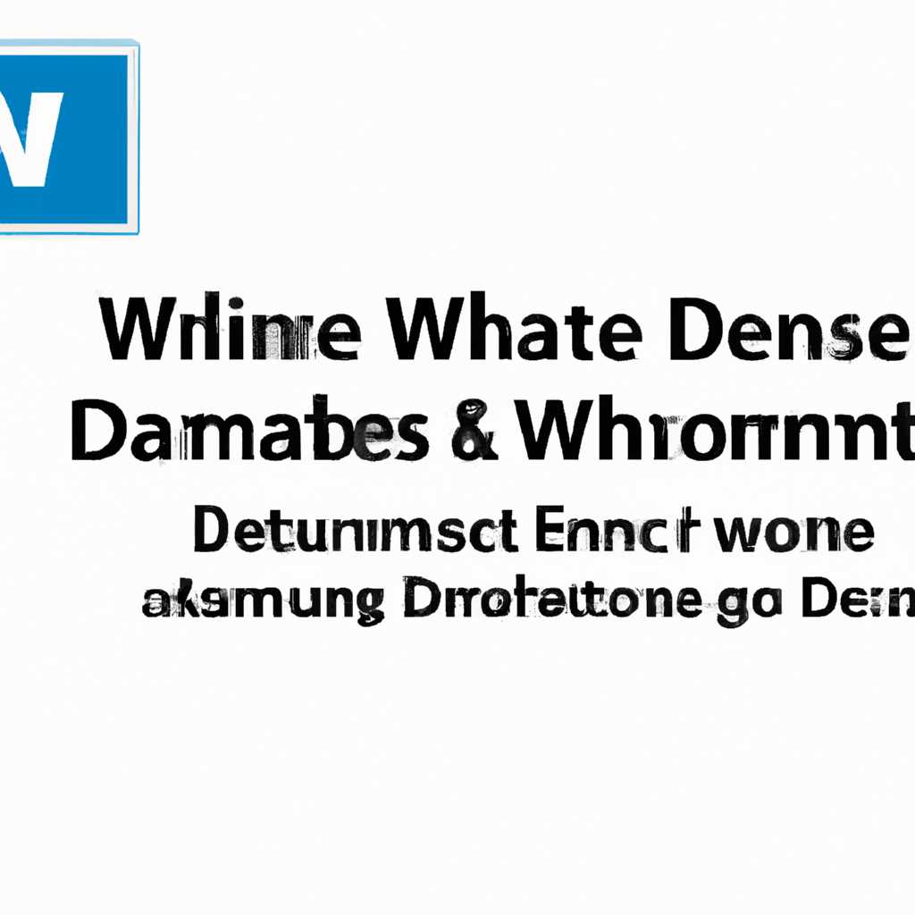 Проблема с подключением Dameware к Windows 10