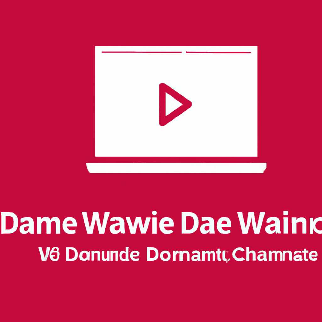 Как решить проблему с подключением Dameware к Windows 10 